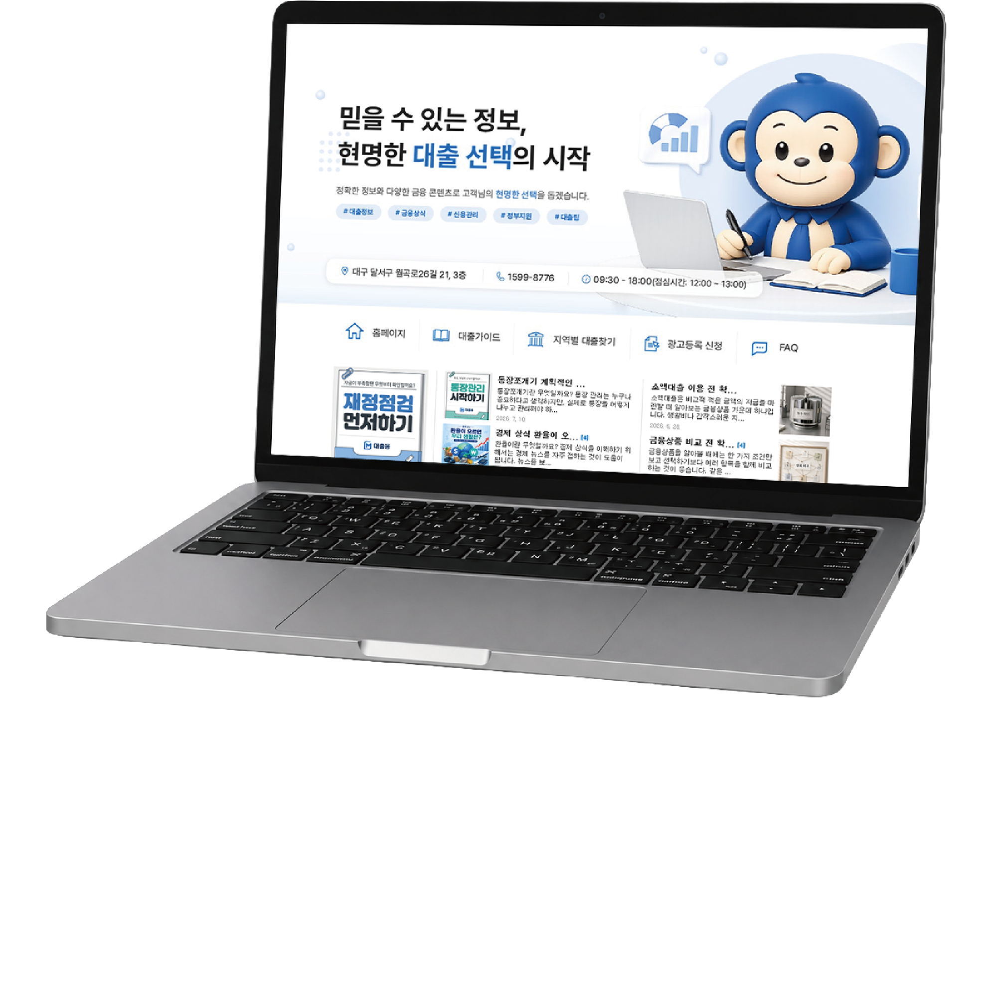 홈페이지형 블로그 미리보기