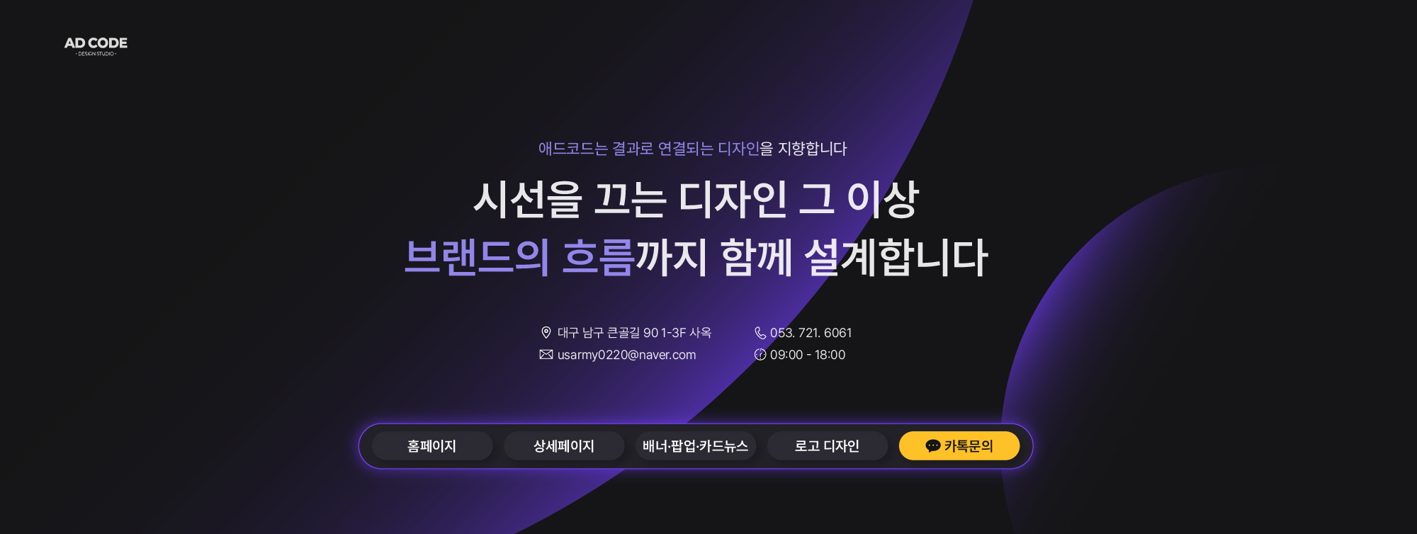 디자인 홈페이지형 블로그