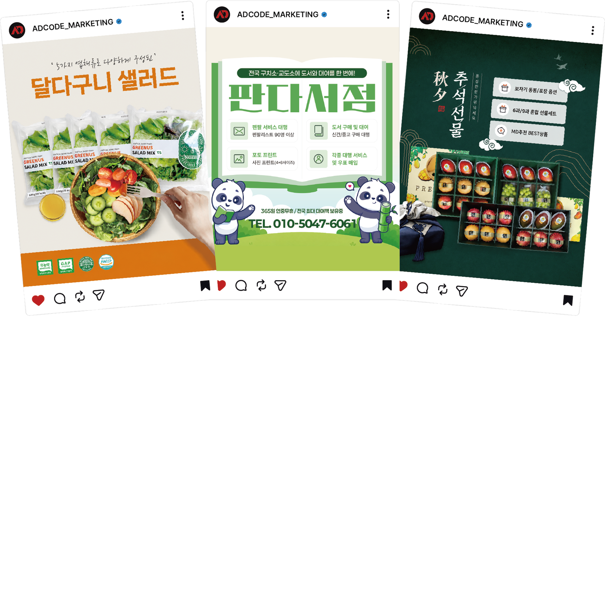 SNS 디자인 미리보기