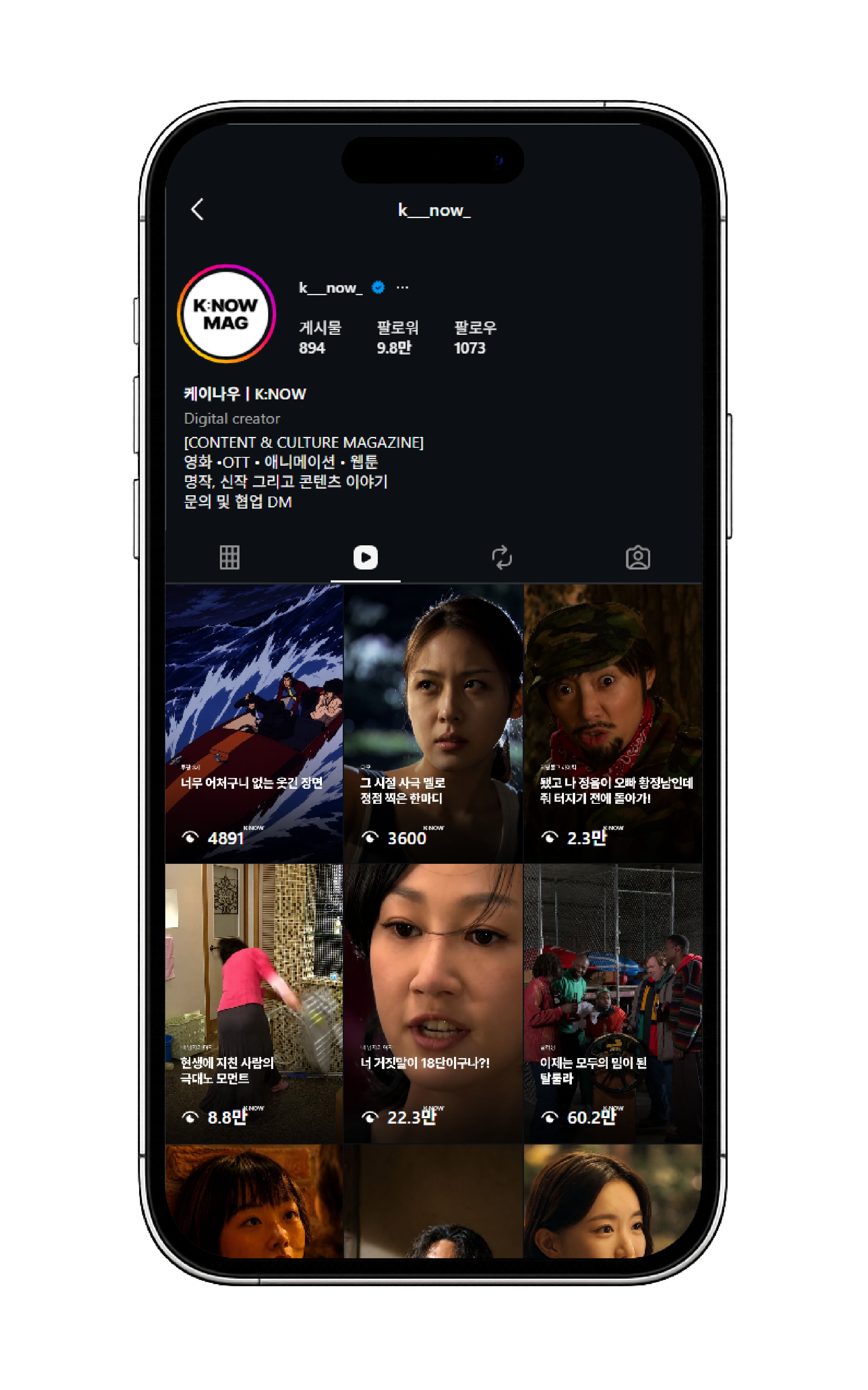 케이나우