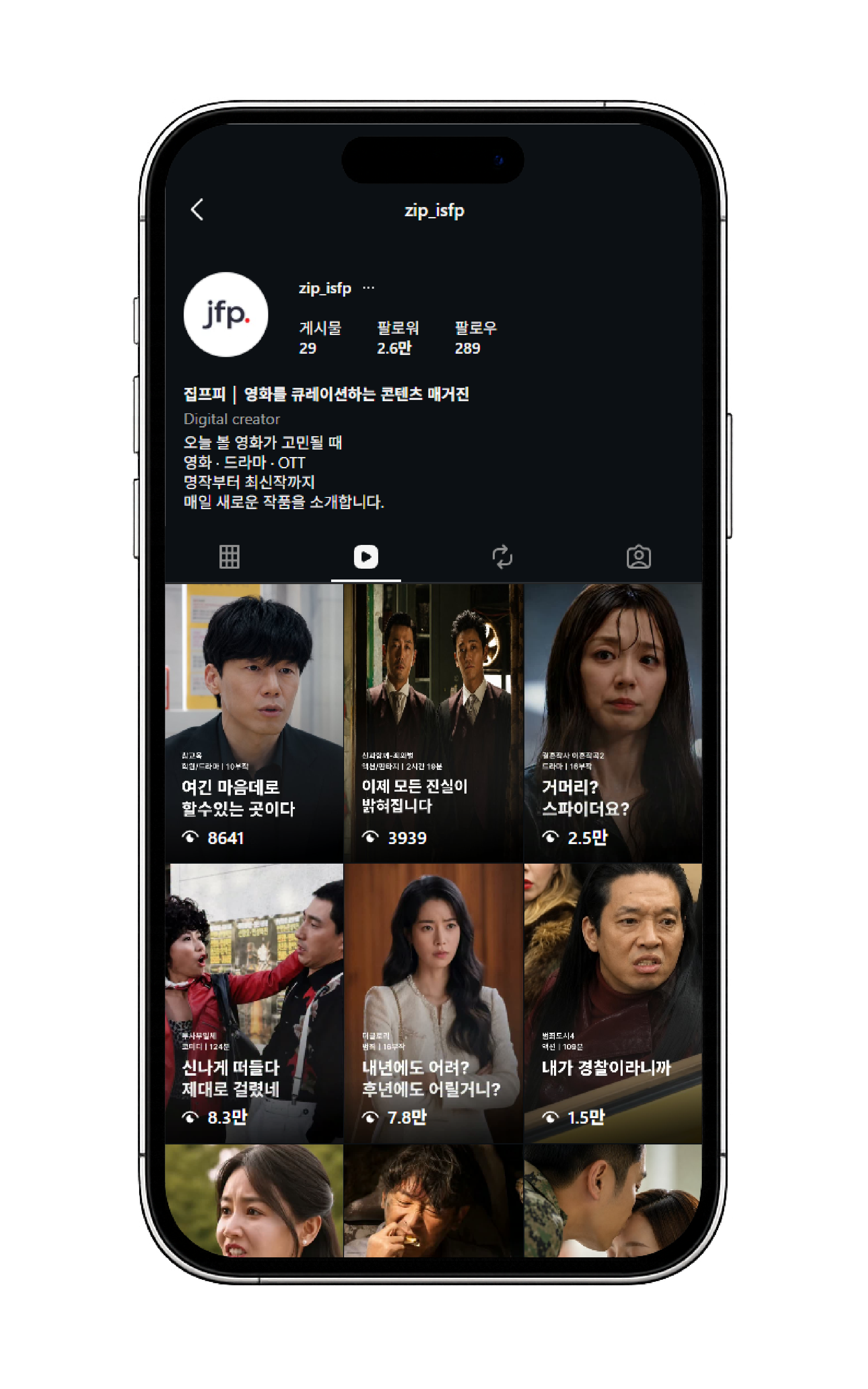집프피