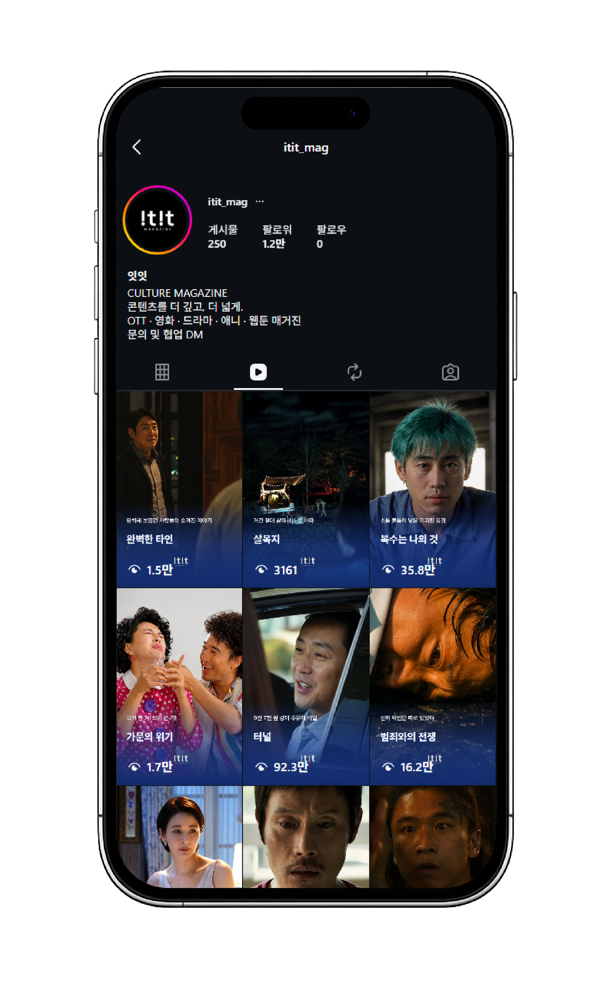 잇잇