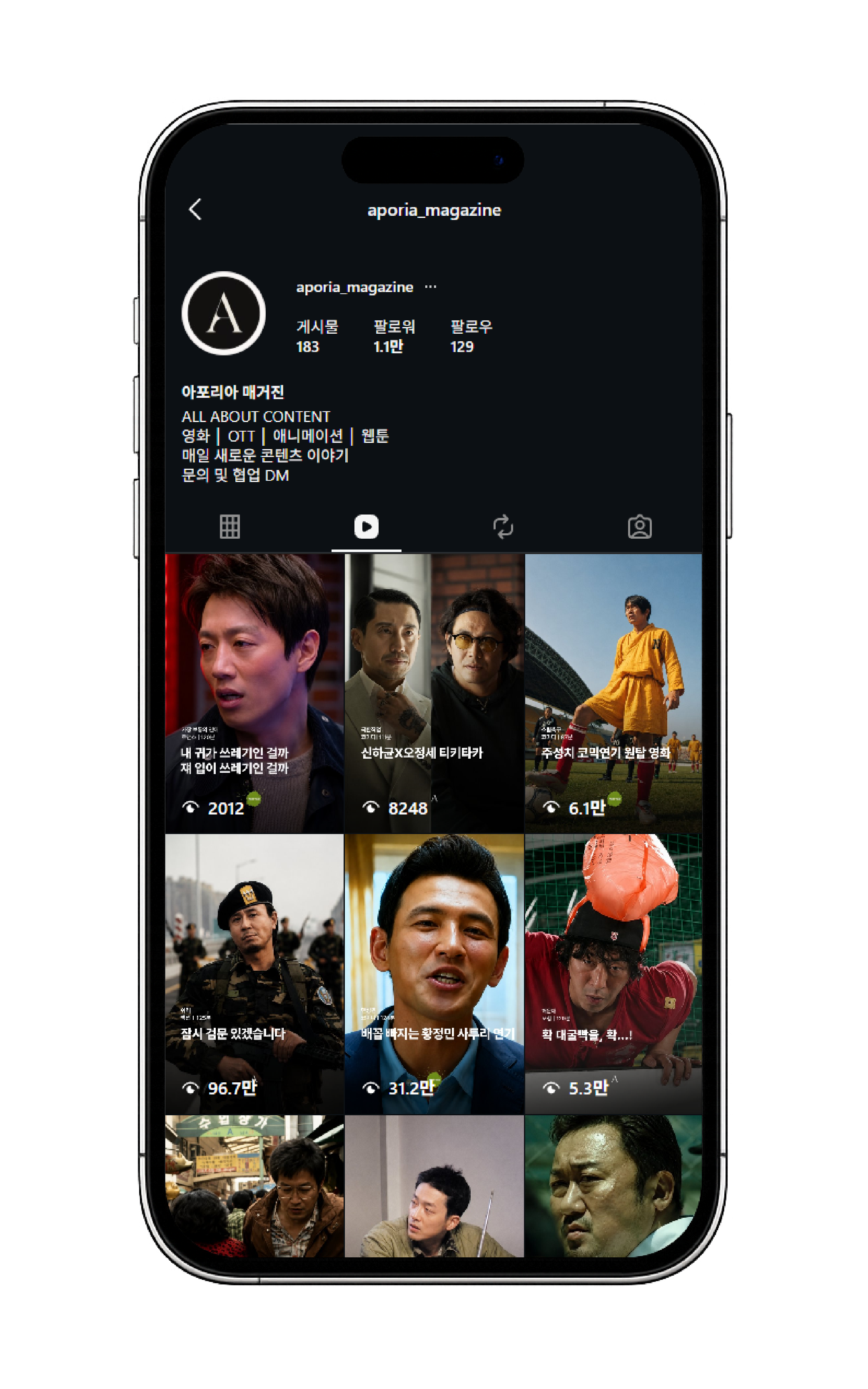 아포리아매거진