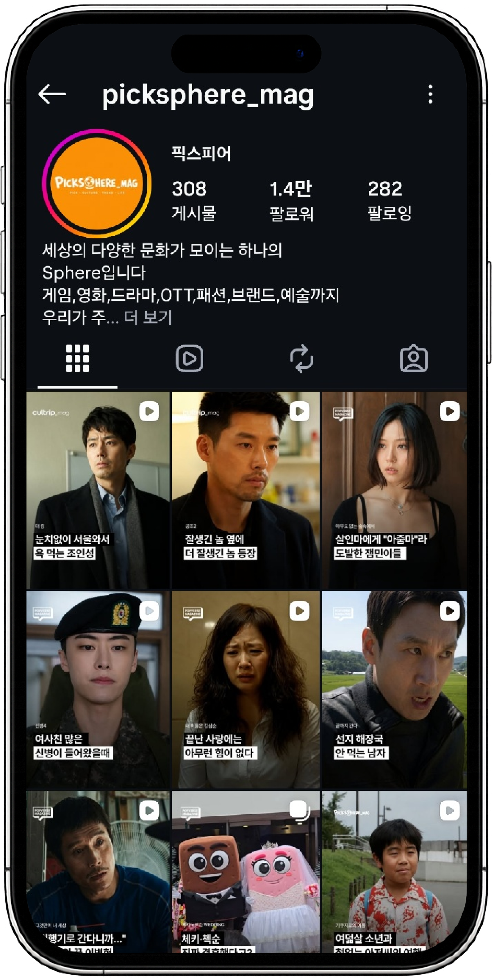 픽스피어
