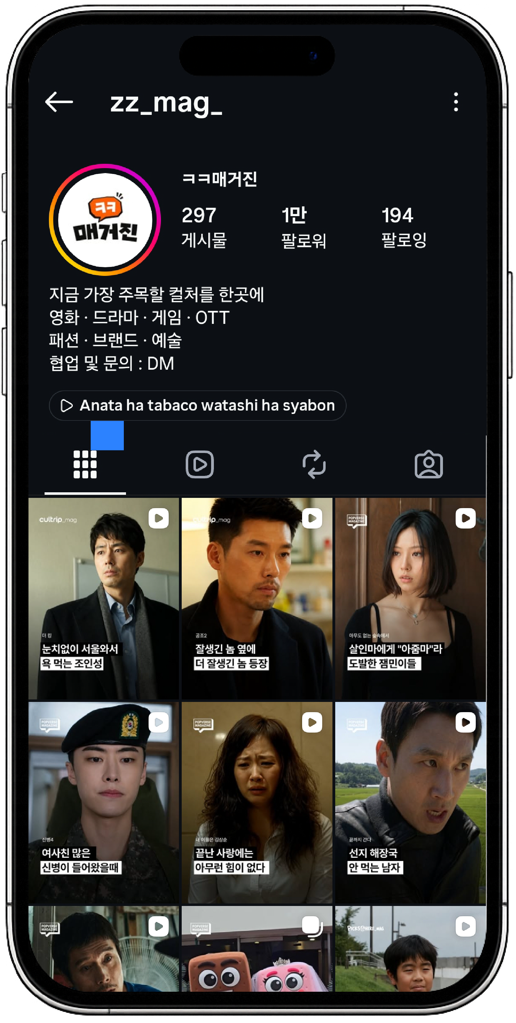 ㅋㅋ매거진