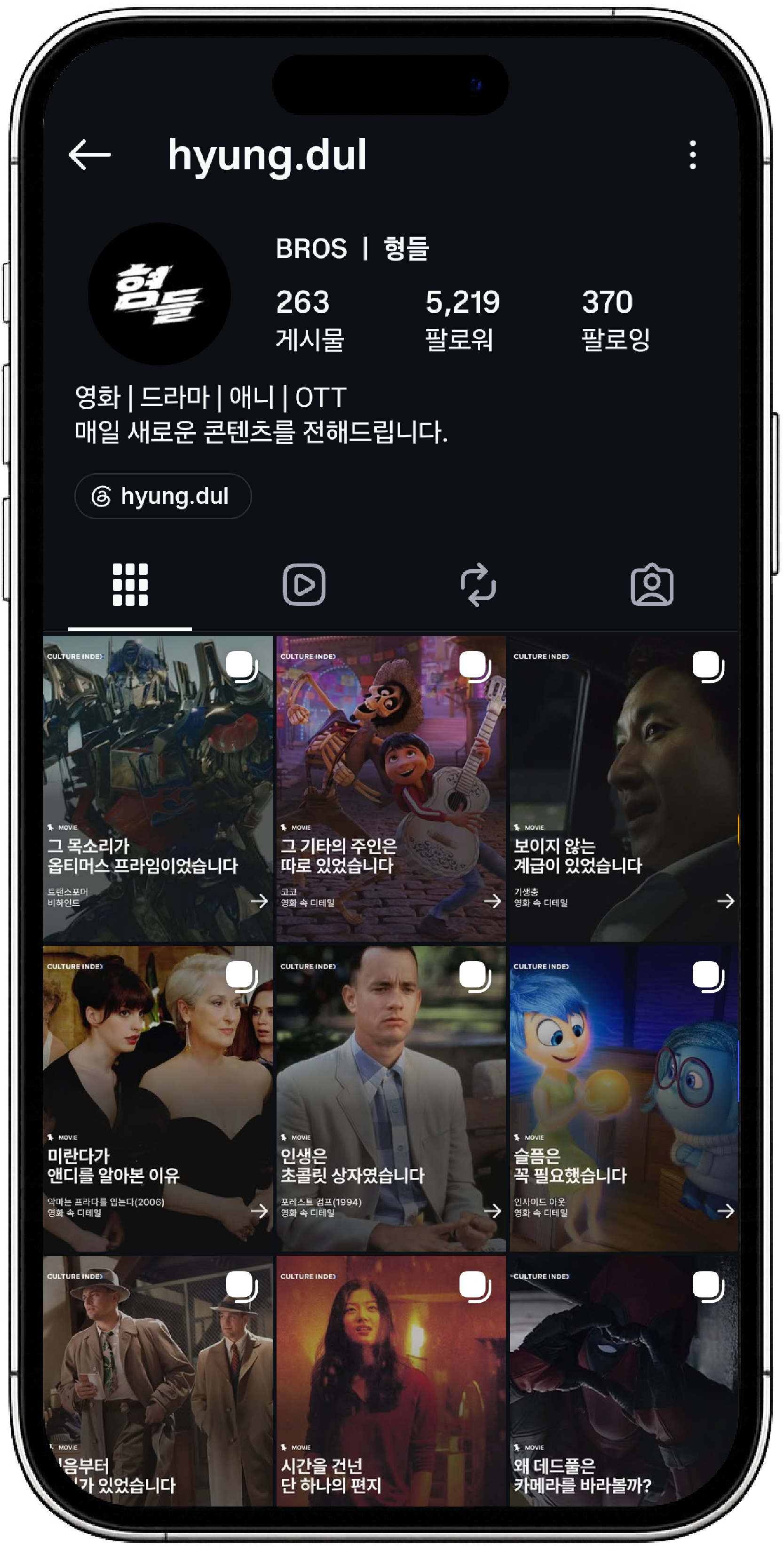 형들